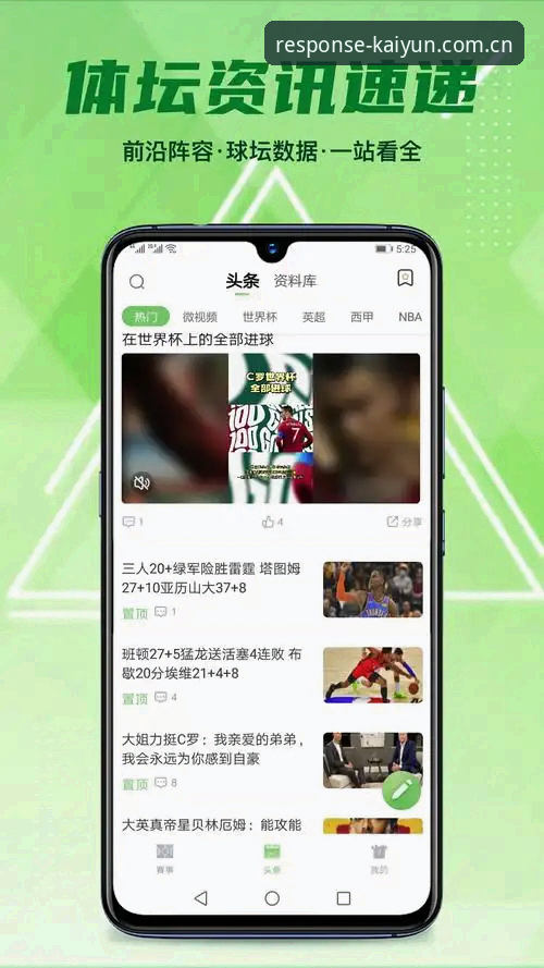 揭秘乐鱼体育官网“随手看数据”评测背后的真相：从安装到实盘，别被表面功夫骗了